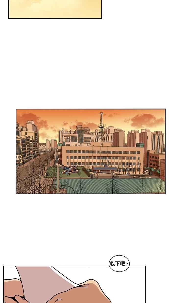 妹力大头兵 - 第139话 - 第11张图