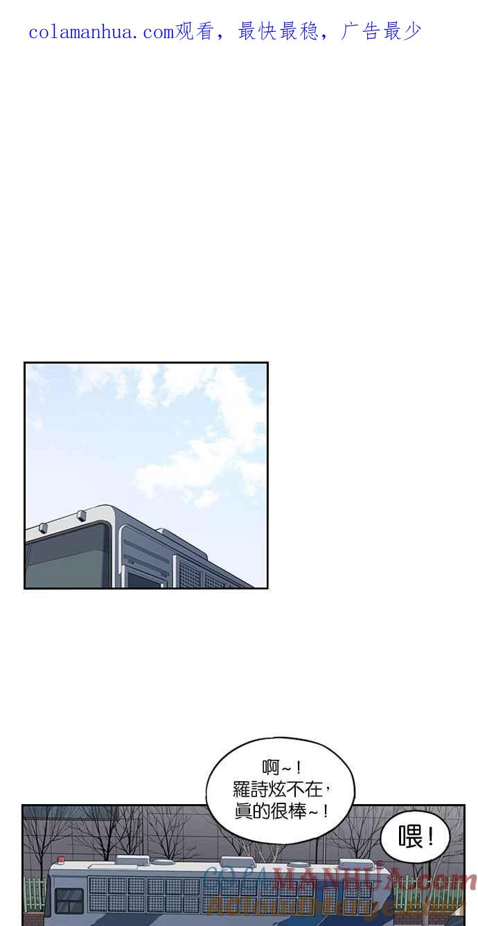 妹力大头兵 - 第139话 - 第1张图