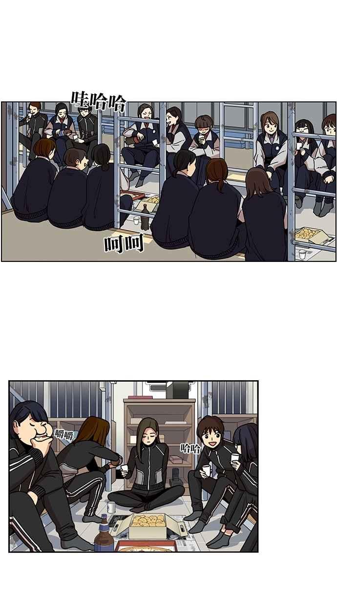 妹力大头兵 - 第139话 - 第23张图