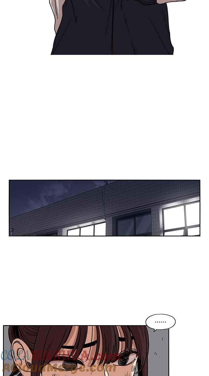 妹力大头兵 - 第140话 - 第16张图