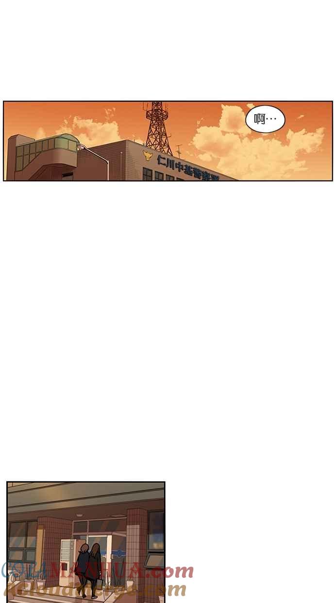 妹力大头兵 - 第140话 - 第52张图