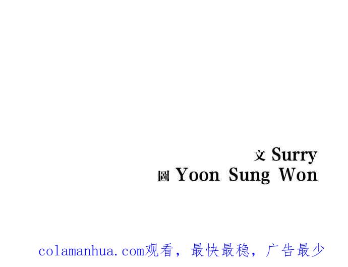 妹力大头兵 - 第140话 - 第60张图