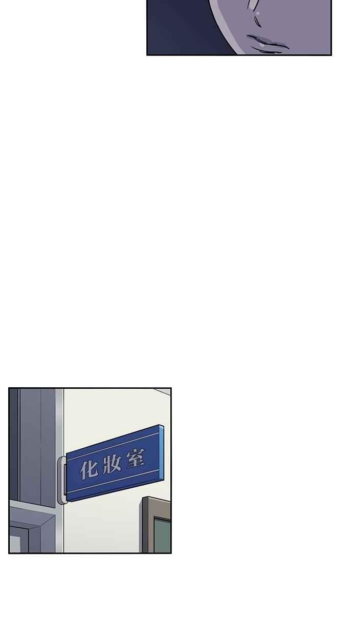 妹力大头兵 - 第140话 - 第36张图