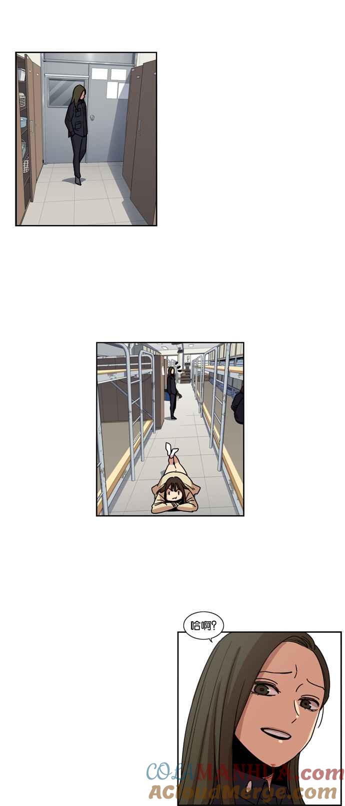 妹力大头兵 - 第142话 - 第25张图