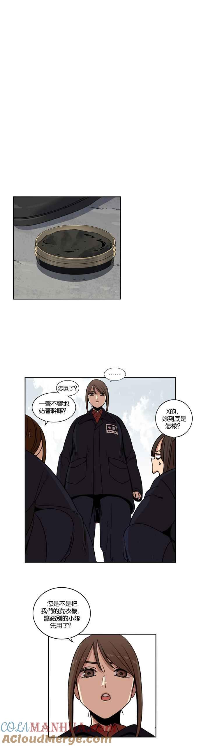 妹力大头兵 - 第142话 - 第19张图