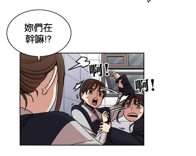 妹力大头兵 - 第143话 - 第24张图