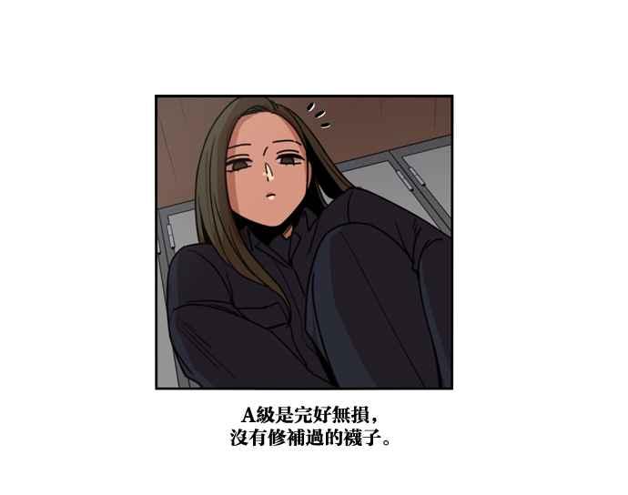 妹力大头兵 - 第143话 - 第60张图