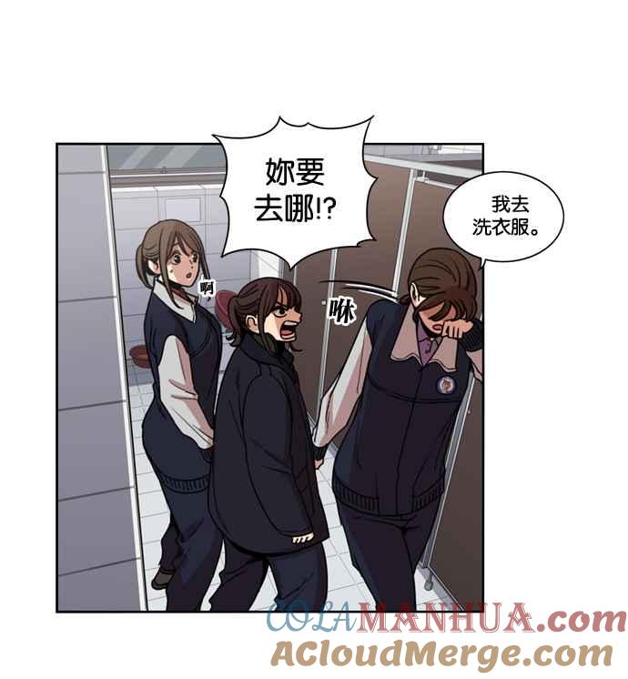 妹力大头兵 - 第143话 - 第37张图