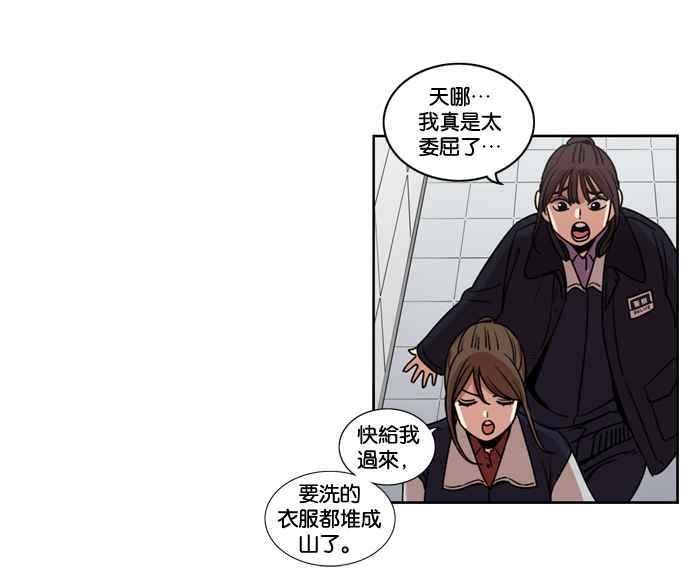 妹力大头兵 - 第143话 - 第42张图