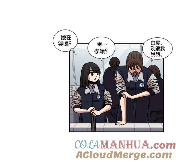 妹力大头兵 - 第143话 - 第46张图