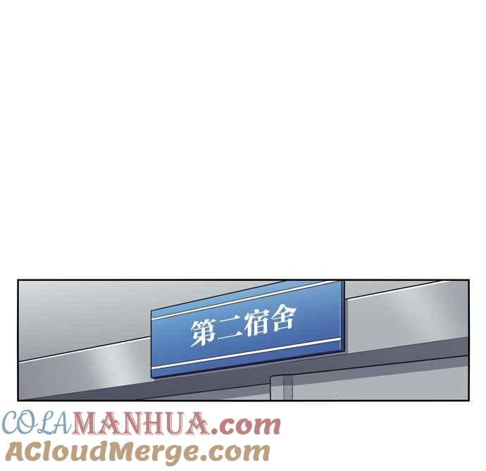 妹力大头兵 - 第143话 - 第73张图