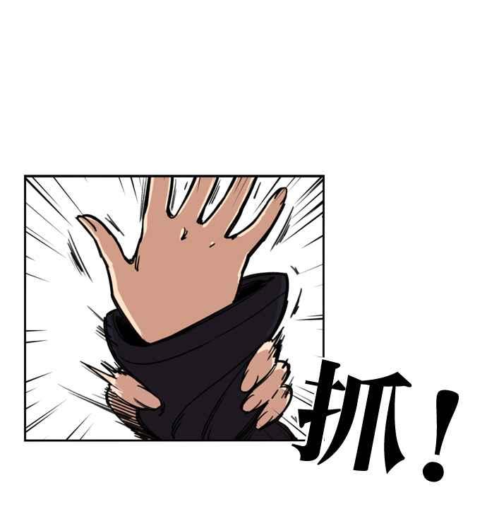 妹力大头兵 - 第143话 - 第20张图