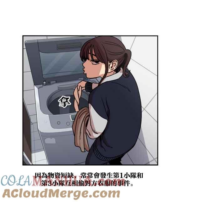 妹力大头兵 - 第143话 - 第67张图