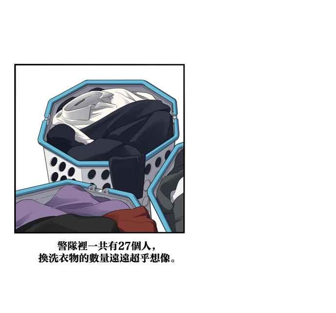 妹力大头兵 - 第143话 - 第54张图