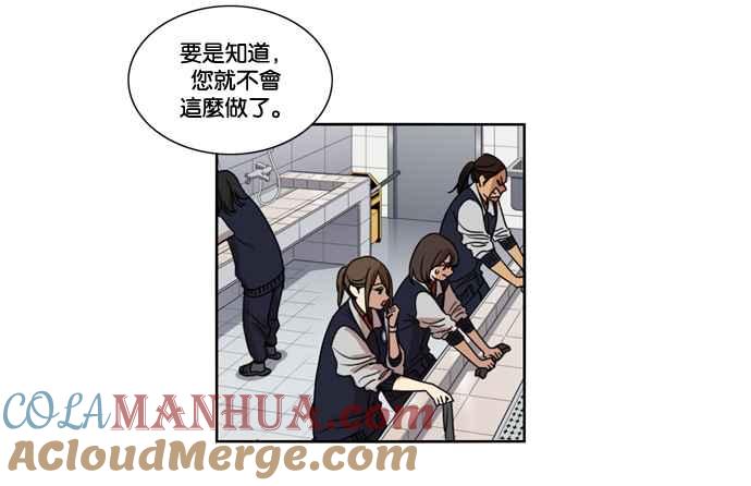 妹力大头兵 - 第143话 - 第16张图