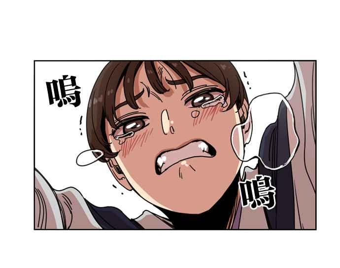 妹力大头兵 - 第143话 - 第48张图