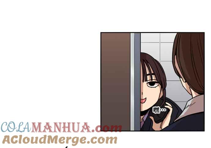 妹力大头兵 - 第143话 - 第7张图