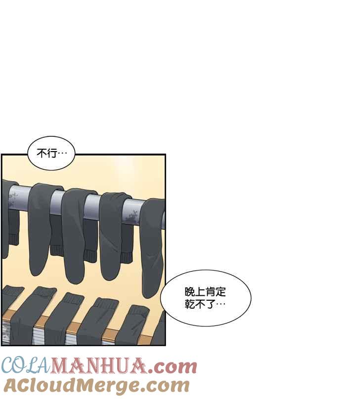 妹力大头兵 - 第143话 - 第70张图