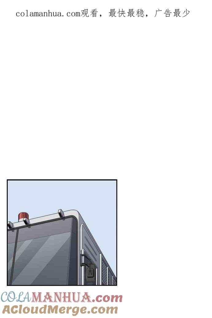 妹力大头兵 - 第143话 - 第1张图