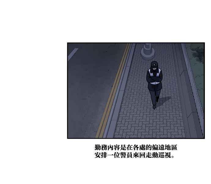 妹力大头兵 - 第144话 - 第62张图