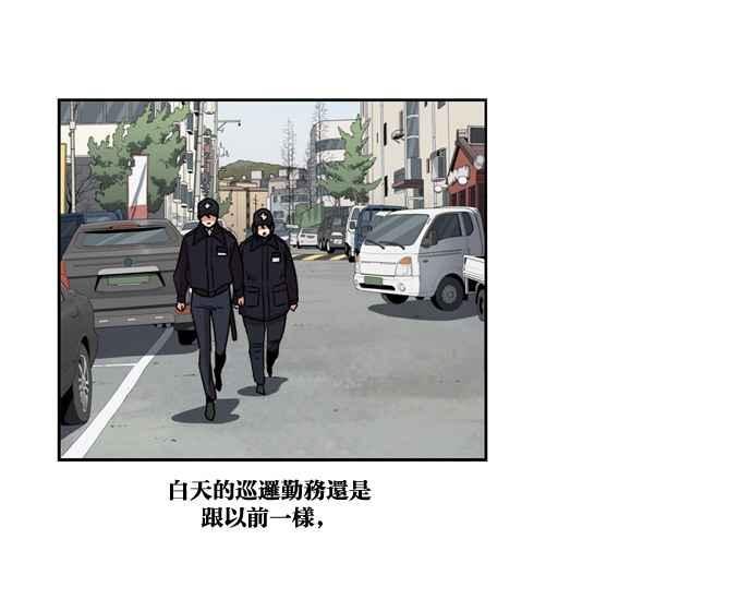 妹力大头兵 - 第144话 - 第57张图