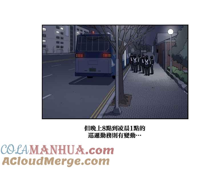 妹力大头兵 - 第144话 - 第58张图