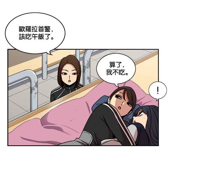 妹力大头兵 - 第144话 - 第50张图