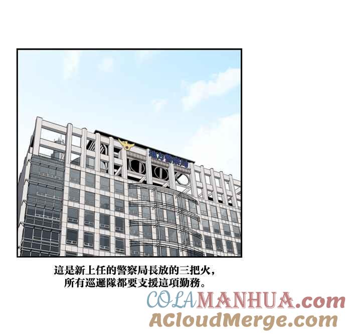 妹力大头兵 - 第144话 - 第61张图