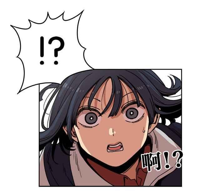 妹力大头兵 - 第144话 - 第33张图