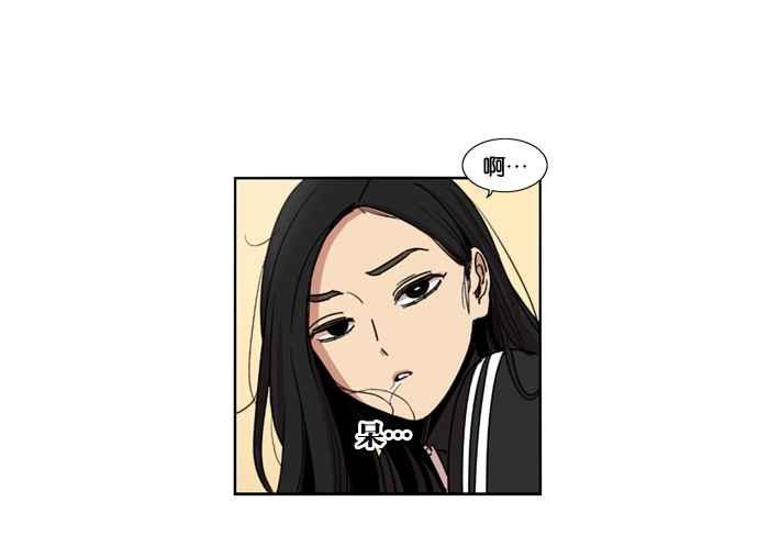 妹力大头兵 - 第144话 - 第8张图