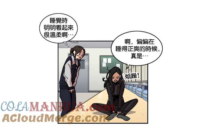 妹力大头兵 - 第144话 - 第10张图