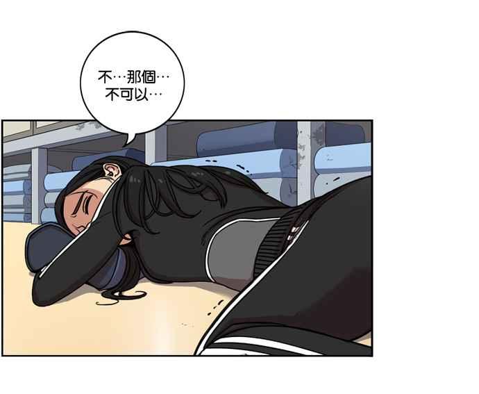 妹力大头兵 - 第144话 - 第2张图