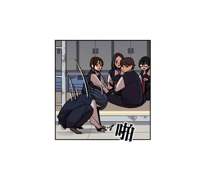 妹力大头兵 - 第144话 - 第35张图