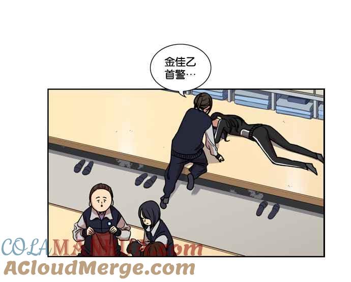 妹力大头兵 - 第144话 - 第4张图