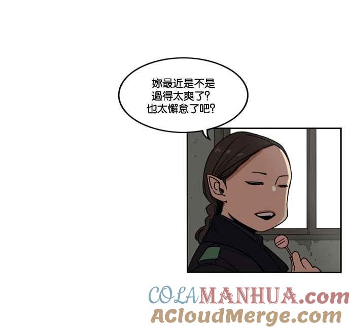 妹力大头兵 - 第144话 - 第13张图