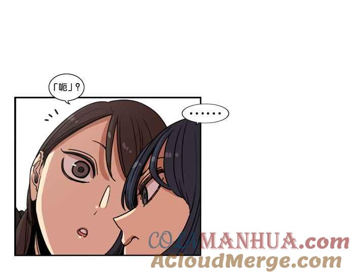 妹力大头兵 - 第144话 - 第52张图