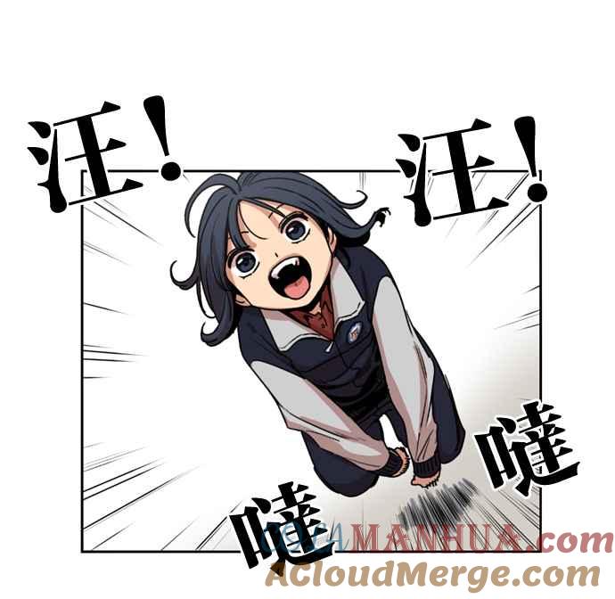 妹力大头兵 - 第144话 - 第37张图