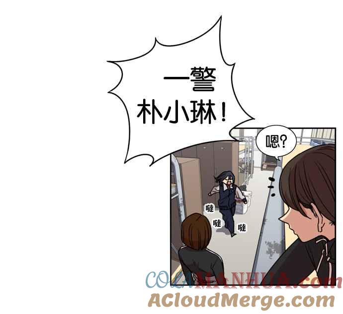 妹力大头兵 - 第144话 - 第31张图