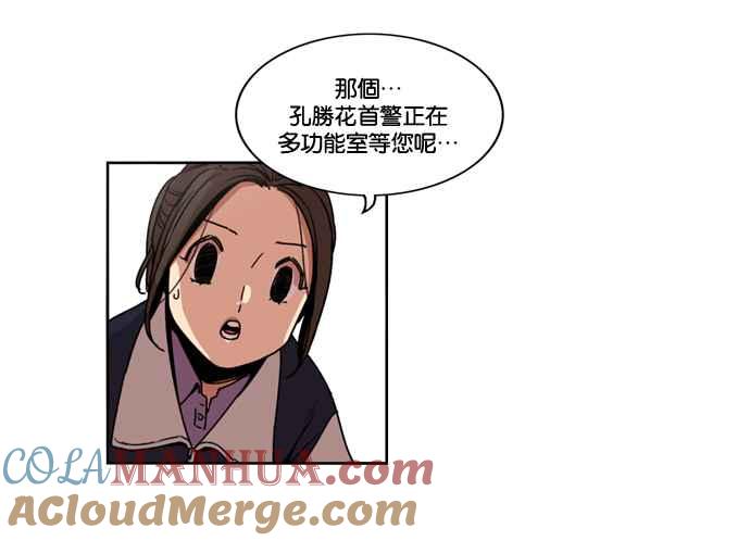 妹力大头兵 - 第144话 - 第7张图