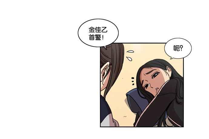 妹力大头兵 - 第144话 - 第6张图