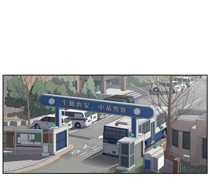 妹力大头兵 - 第144话 - 第84张图