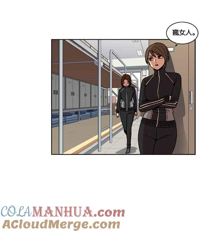 妹力大头兵 - 第144话 - 第55张图