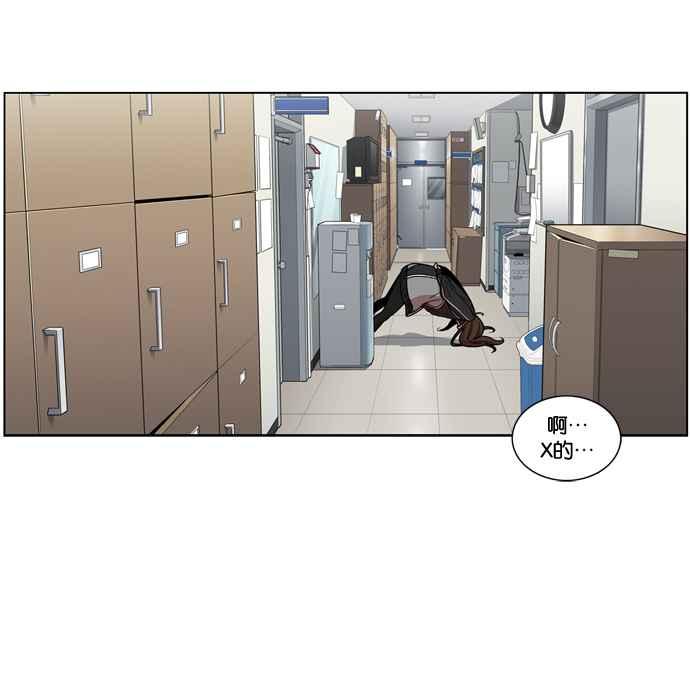 妹力大头兵 - 第145话 - 第35张图