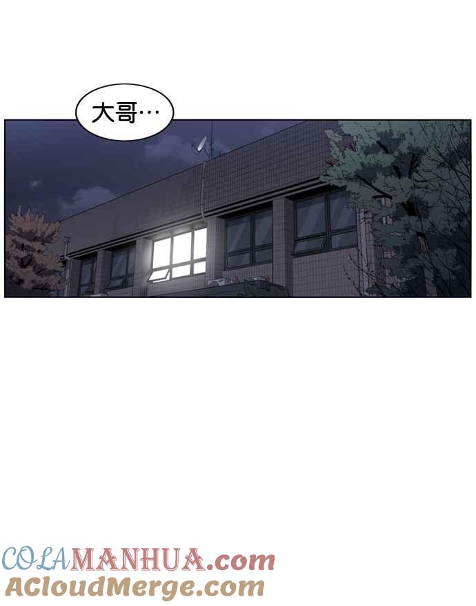 妹力大头兵 - 第145话 - 第85张图