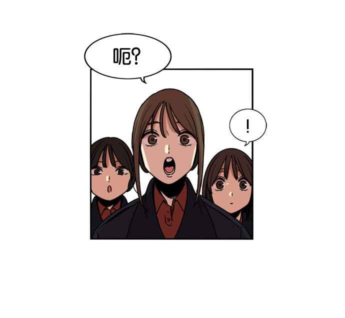 妹力大头兵 - 第145话 - 第42张图