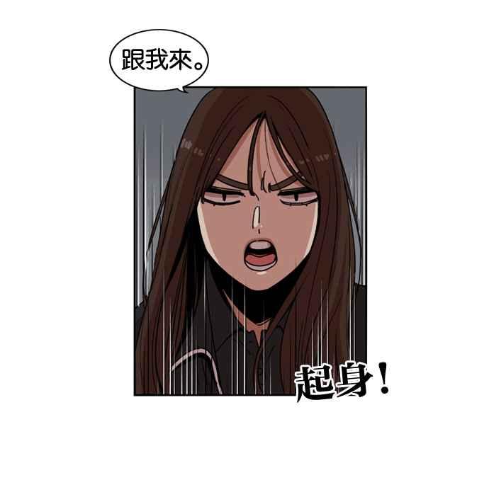 妹力大头兵 - 第145话 - 第15张图