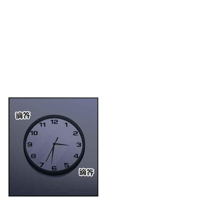 妹力大头兵 - 第145话 - 第86张图