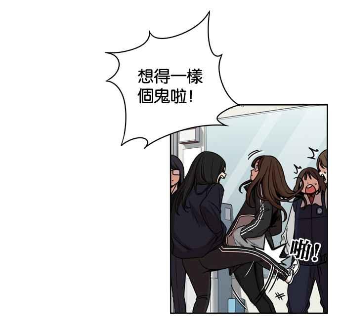 妹力大头兵 - 第145话 - 第23张图