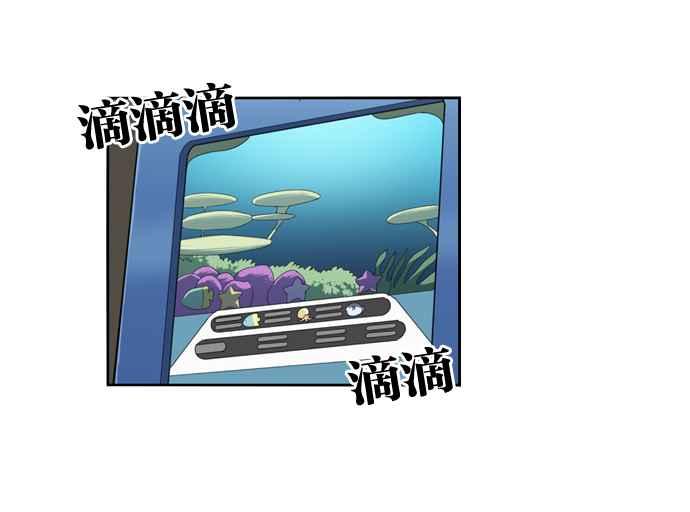 妹力大头兵 - 第145话 - 第44张图