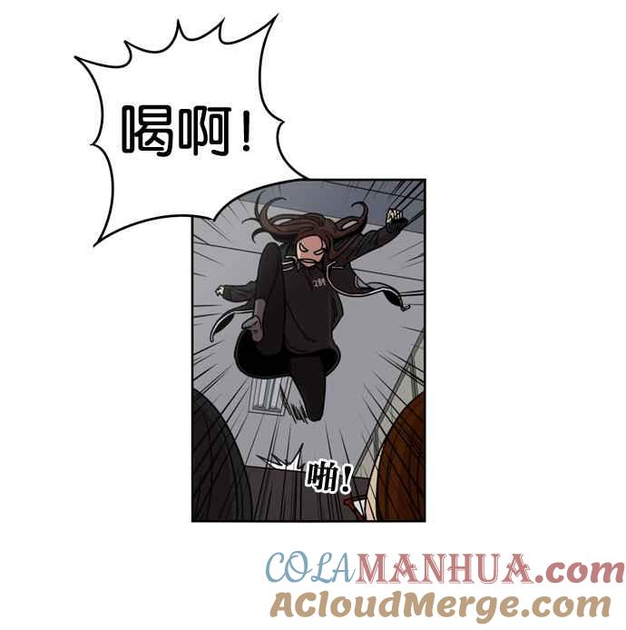 妹力大头兵 - 第145话 - 第13张图